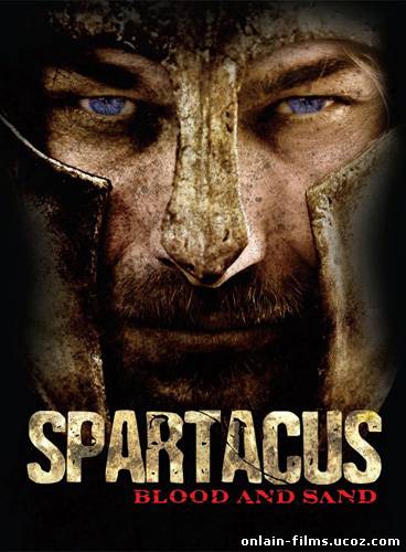 Спартак: кровь и песок / Spartacus: Blood and Sand (2010)
