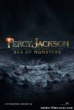 Перси Джексон: Море чудовищ (2013) фильм смотреть онлайн