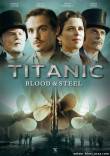 Титаник: Кровь и сталь / Titanic: Blood and Steel (2012) смотреть онлайн